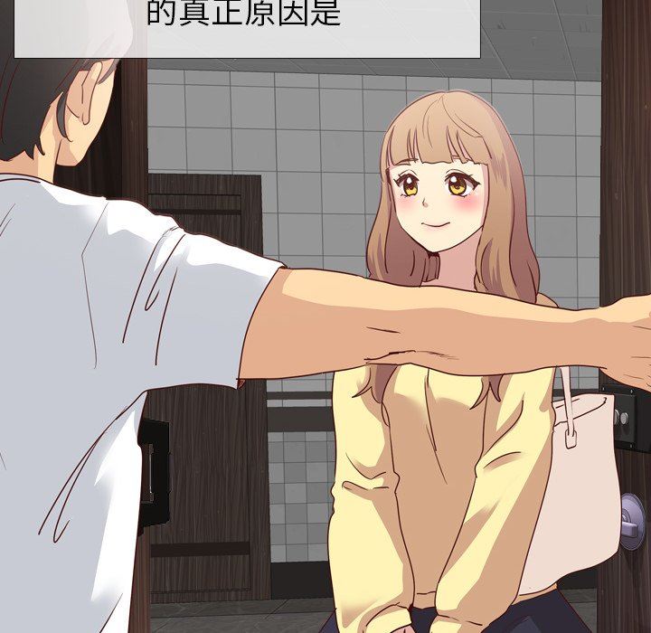 [韩国漫画] 毫无保留的她 爱情,巨乳大奶,女学生#[147P]-141