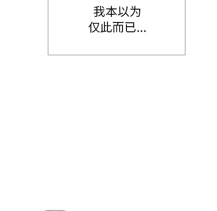 [韩国漫画] 毫无保留的她 爱情,巨乳大奶,女学生#[147P]-144