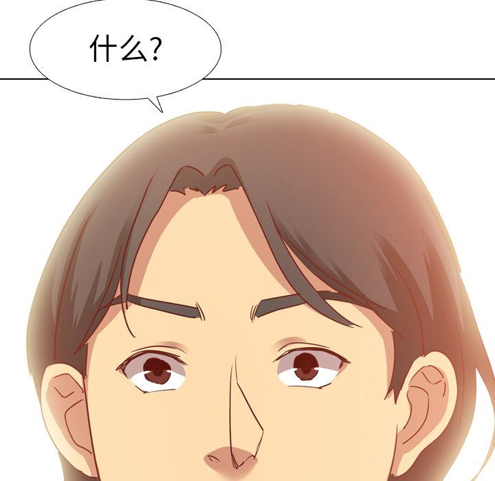 [韩国漫画] 毫无保留的她 爱情,巨乳大奶,女学生#[147P]-145