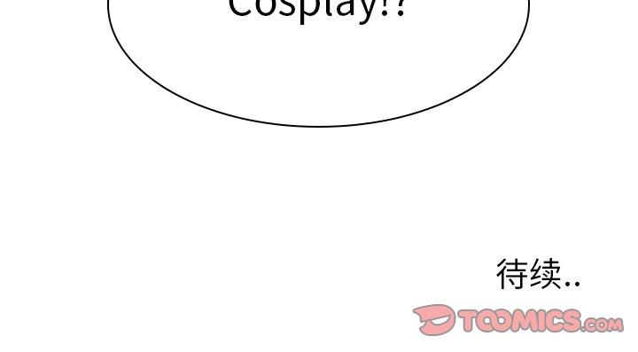 [韩国漫画] 毫无保留的她 爱情,巨乳大奶,女学生#[147P]-147