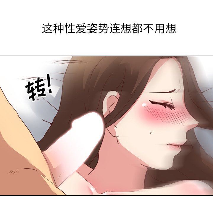 [韩国漫画] 毫无保留的她 爱情,巨乳大奶,女学生#[147P]-16