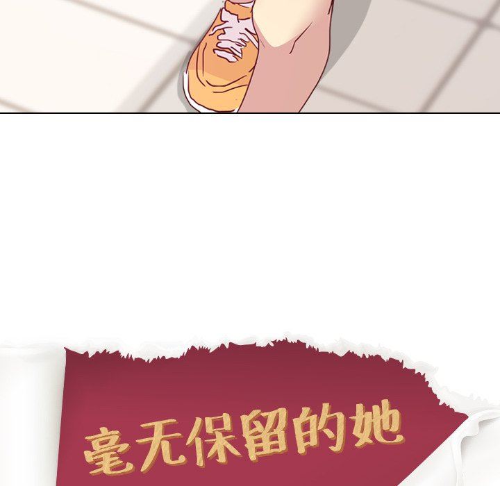 [韩国漫画] 毫无保留的她 爱情,巨乳大奶,女学生#[147P]-25