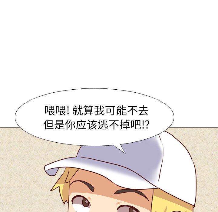 [韩国漫画] 毫无保留的她 爱情,巨乳大奶,女学生#[147P]-35