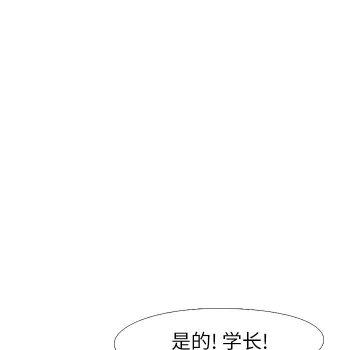 [韩国漫画] 毫无保留的她 爱情,巨乳大奶,女学生#[147P]-50