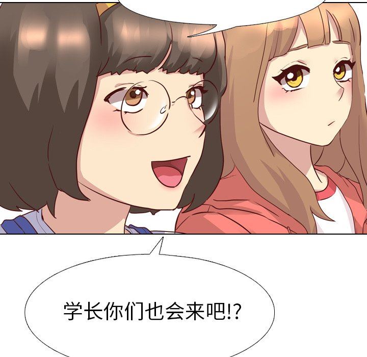 [韩国漫画] 毫无保留的她 爱情,巨乳大奶,女学生#[147P]-51