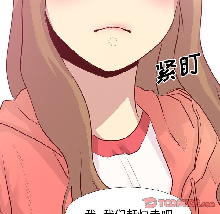 [韩国漫画] 毫无保留的她 爱情,巨乳大奶,女学生#[147P]-57