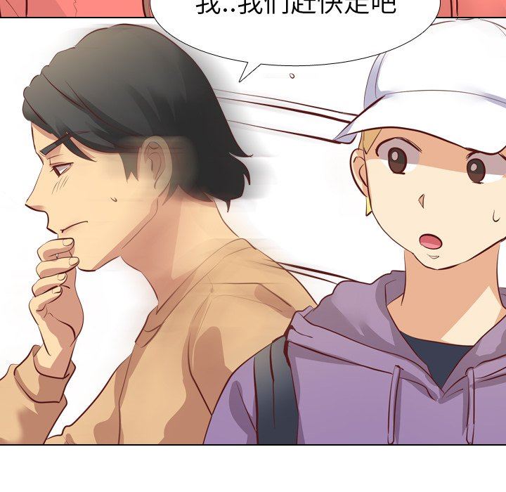 [韩国漫画] 毫无保留的她 爱情,巨乳大奶,女学生#[147P]-58