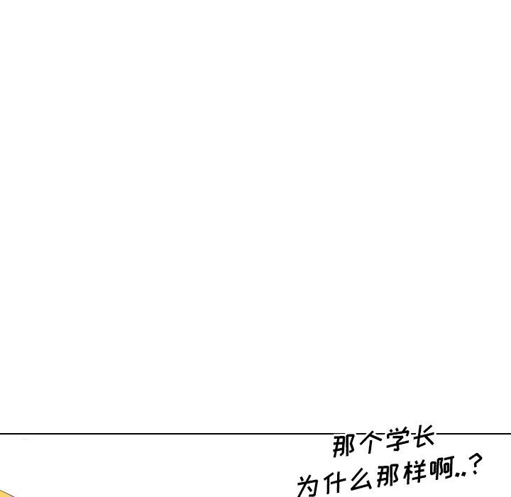 [韩国漫画] 毫无保留的她 爱情,巨乳大奶,女学生#[147P]-59