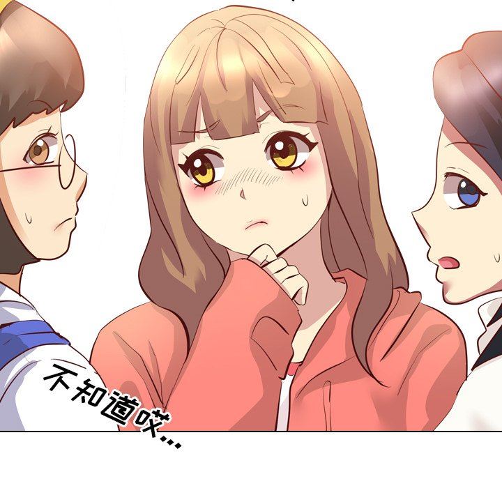[韩国漫画] 毫无保留的她 爱情,巨乳大奶,女学生#[147P]-60