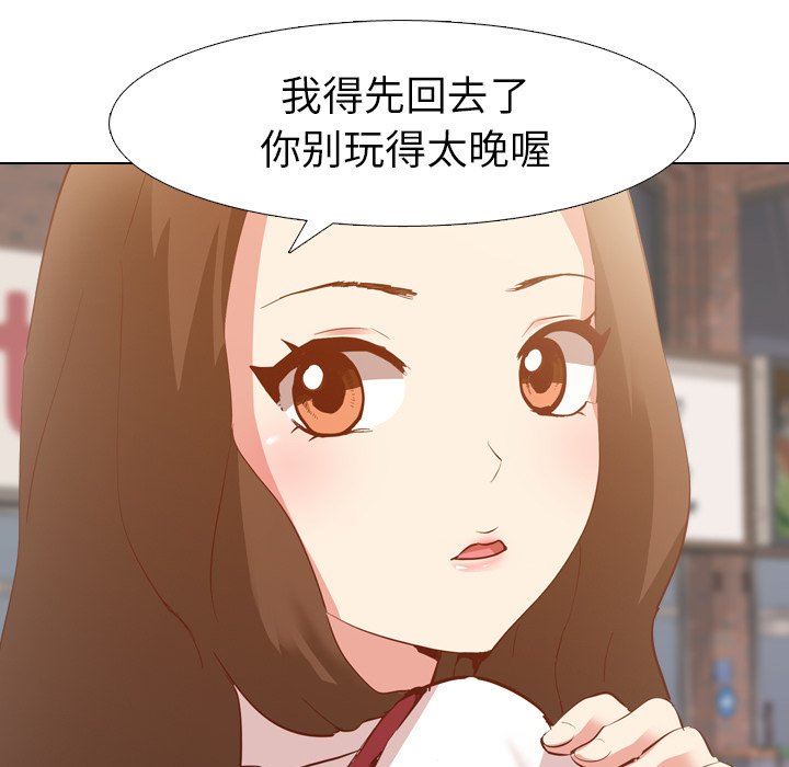 [韩国漫画] 毫无保留的她 爱情,巨乳大奶,女学生#[147P]-68