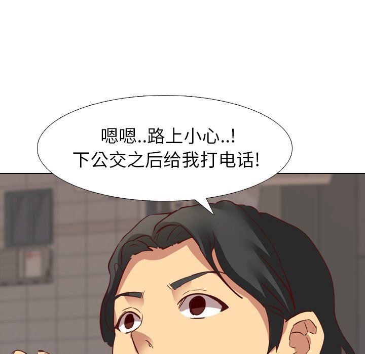 [韩国漫画] 毫无保留的她 爱情,巨乳大奶,女学生#[147P]-72