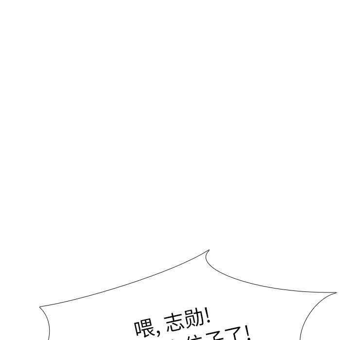 [韩国漫画] 毫无保留的她 爱情,巨乳大奶,女学生#[147P]-80