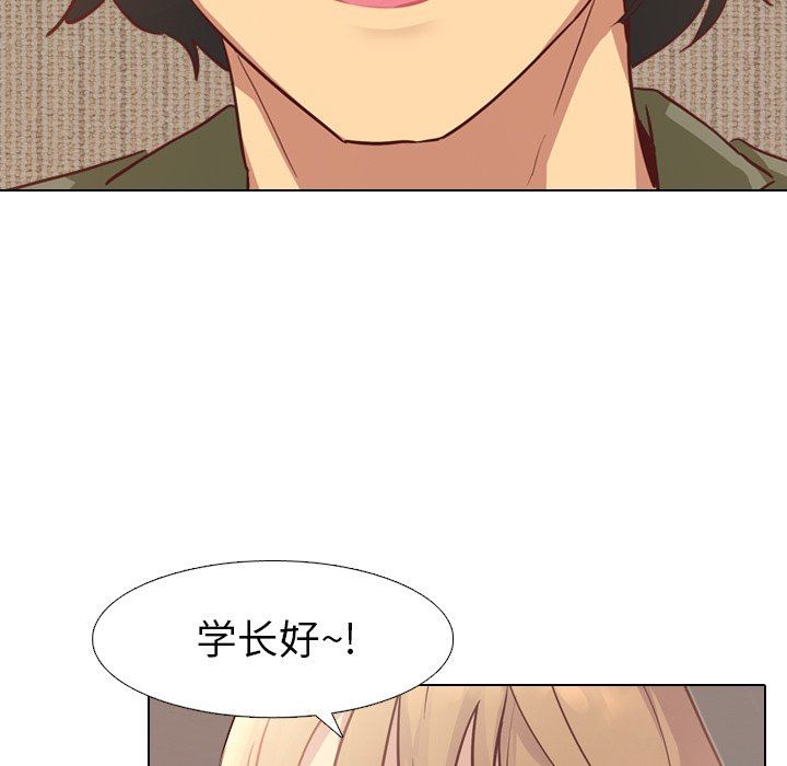 [韩国漫画] 毫无保留的她 爱情,巨乳大奶,女学生#[147P]-95