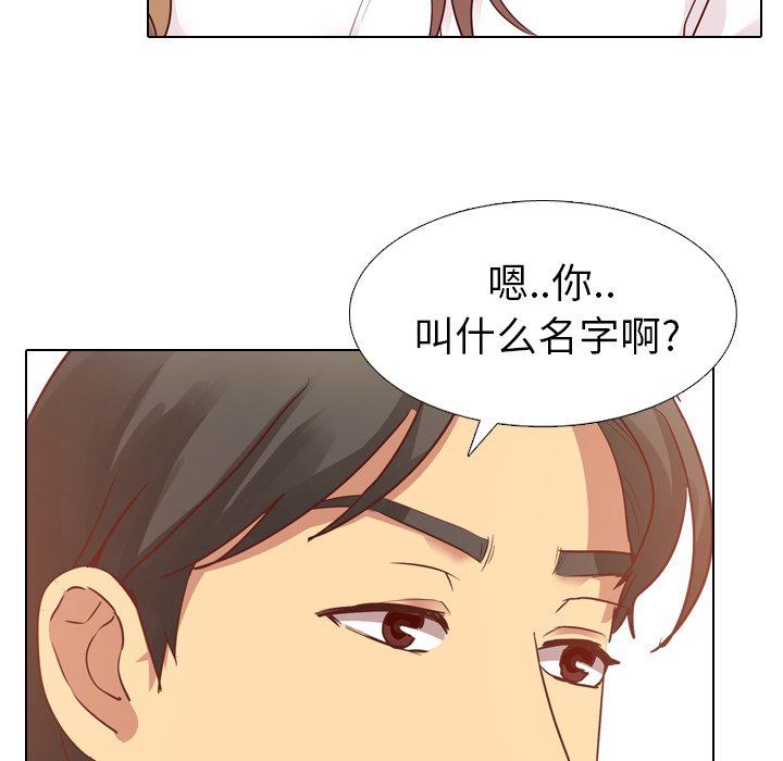 [韩国漫画] 毫无保留的她 爱情,巨乳大奶,女学生#[147P]-97