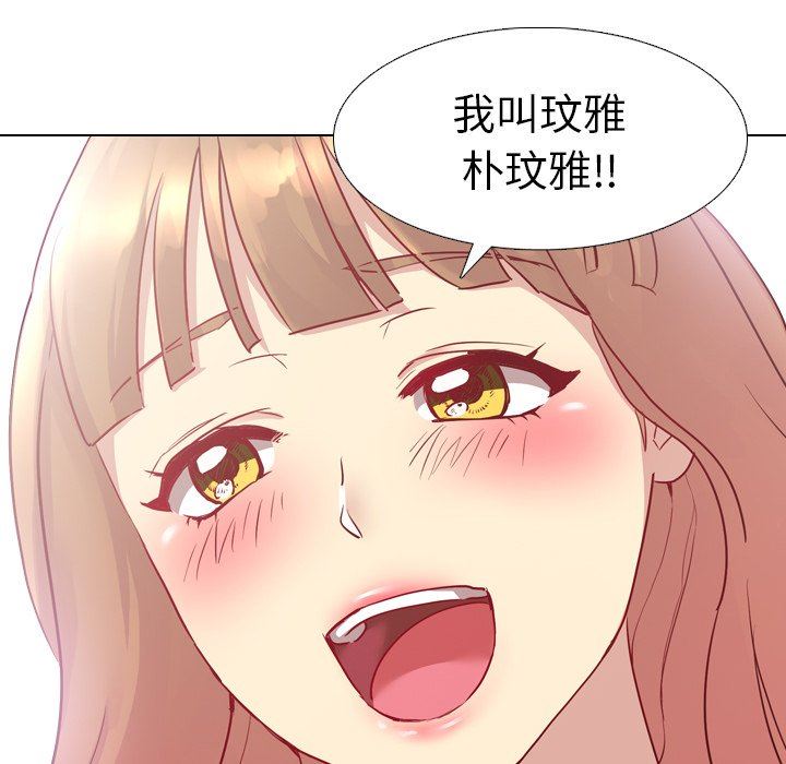 [韩国漫画] 毫无保留的她 爱情,巨乳大奶,女学生#[147P]-99