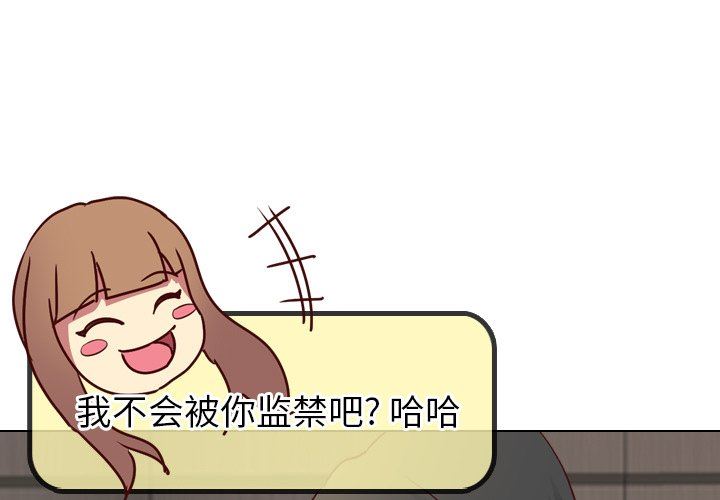 [韩国漫画] 毫无保留的她 爱情,巨乳大奶,女学生#[126P]-1