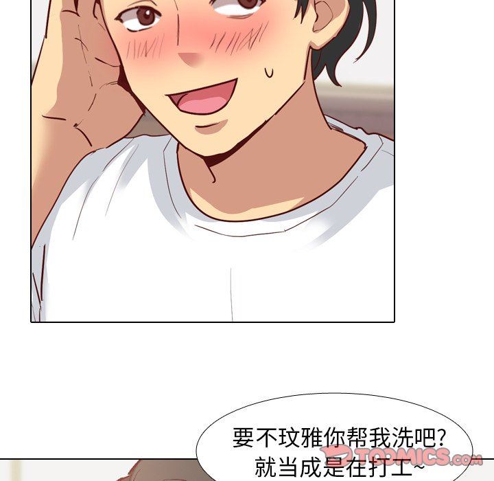 [韩国漫画] 毫无保留的她 爱情,巨乳大奶,女学生#[126P]-45