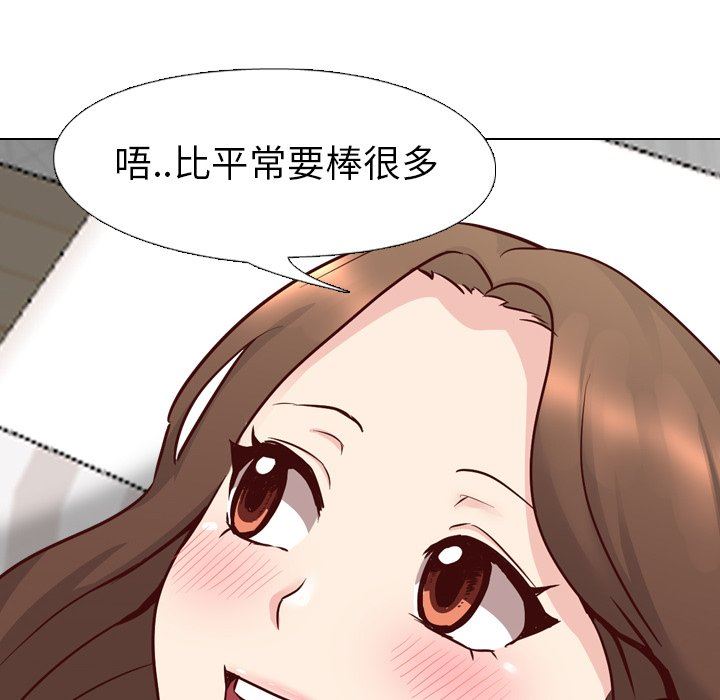 [韩国漫画] 毫无保留的她 爱情,巨乳大奶,女学生#[144P]-24