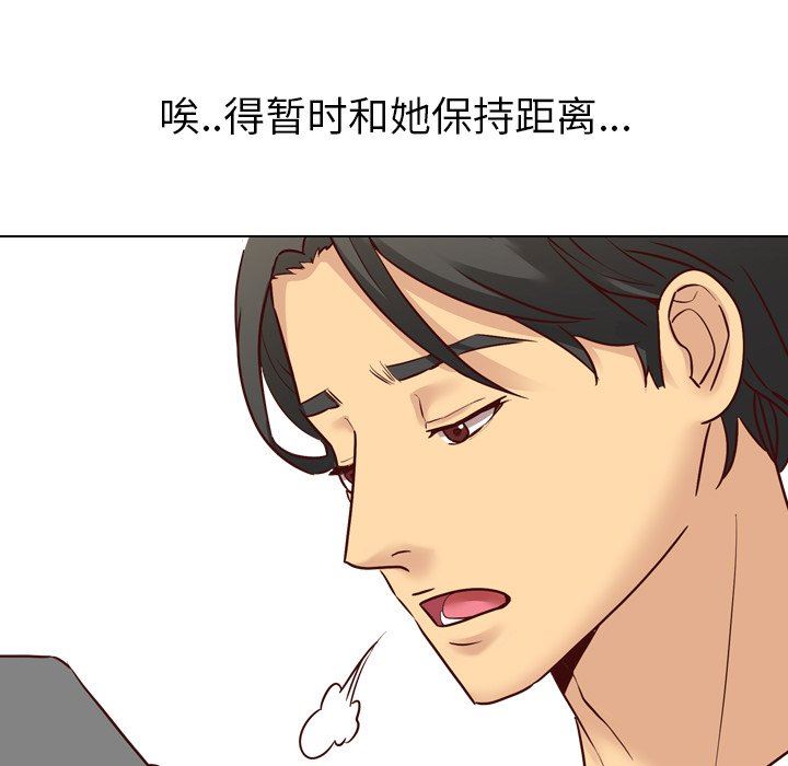 [韩国漫画] 毫无保留的她 爱情,巨乳大奶,女学生#[144P]-53