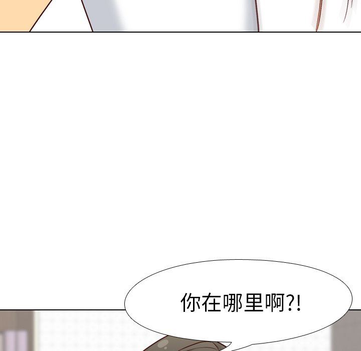 [韩国漫画] 毫无保留的她 爱情,巨乳大奶,女学生#[144P]-58