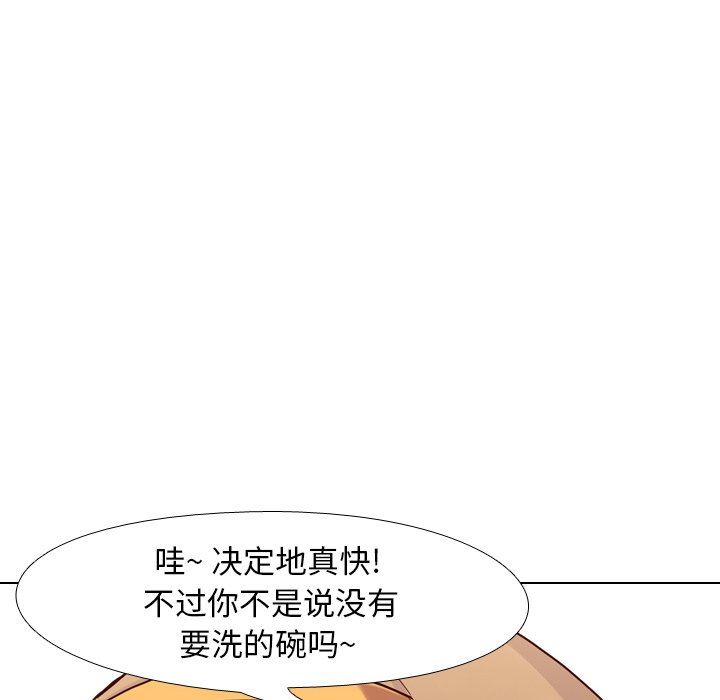 [韩国漫画] 毫无保留的她 爱情,巨乳大奶,女学生#[144P]-65