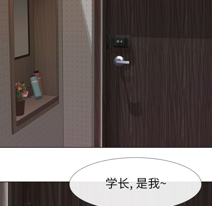 [韩国漫画] 毫无保留的她 爱情,巨乳大奶,女学生#[144P]-79