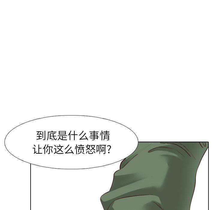 [韩国漫画] 毫无保留的她 爱情,巨乳大奶,女学生#[141P]-71