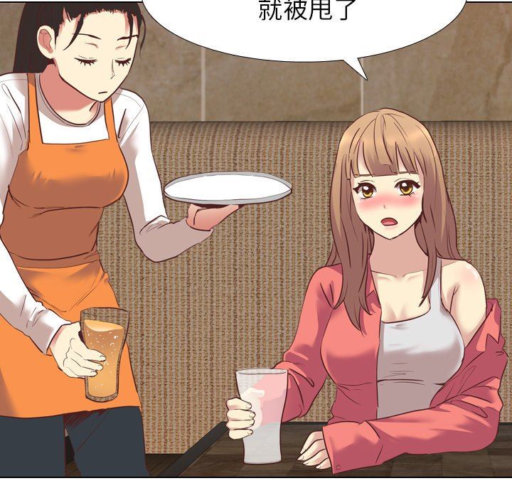 [韩国漫画] 毫无保留的她 爱情,巨乳大奶,女学生#[141P]-74