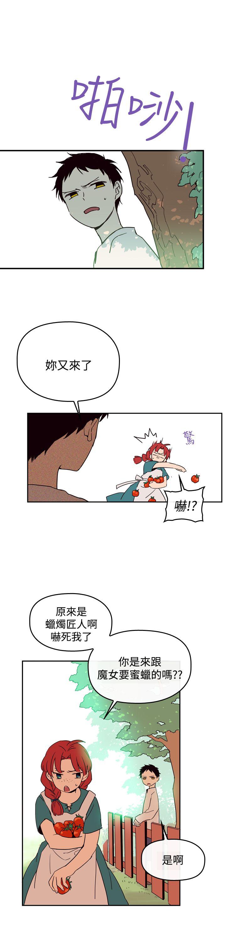 [韩国漫画] 魔女 奇幻,巨乳大奶,妖精#[38P]-11