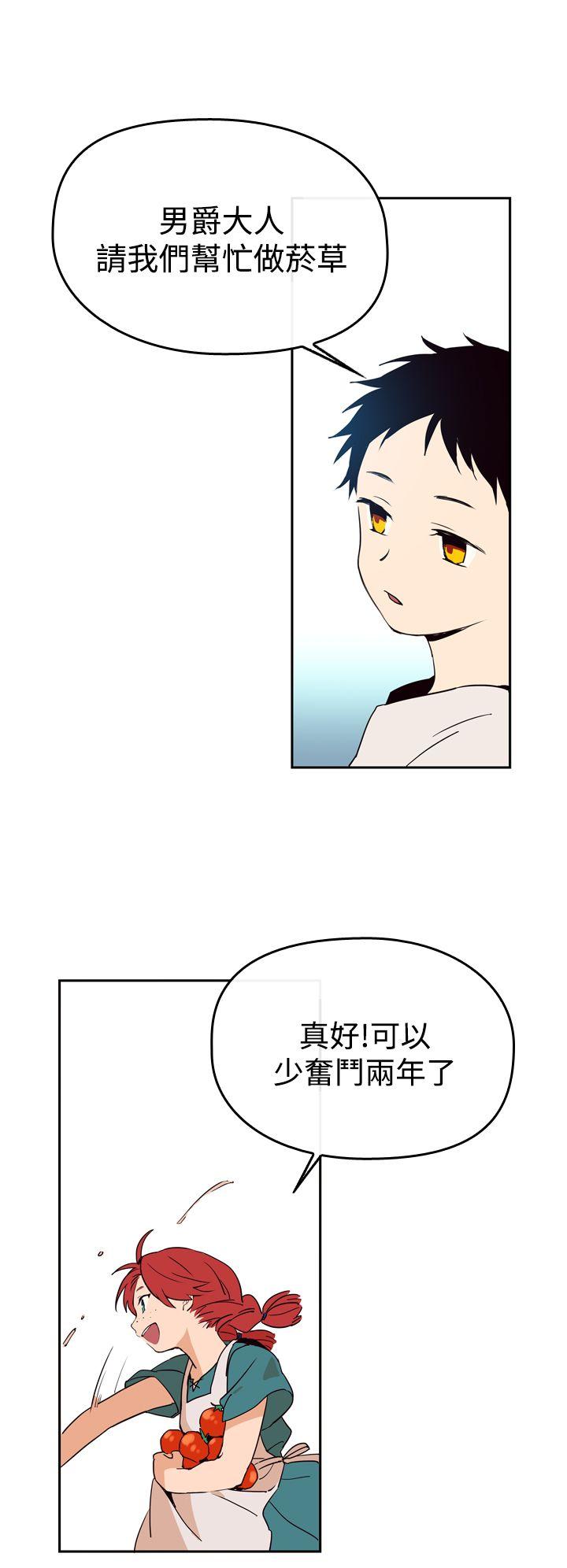 [韩国漫画] 魔女 奇幻,巨乳大奶,妖精#[38P]-12