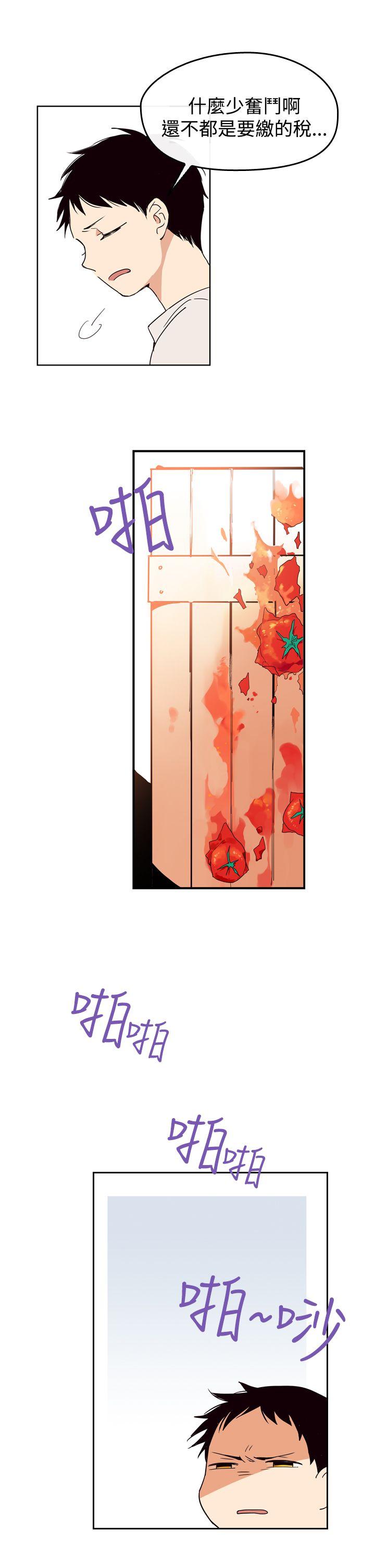 [韩国漫画] 魔女 奇幻,巨乳大奶,妖精#[38P]-13