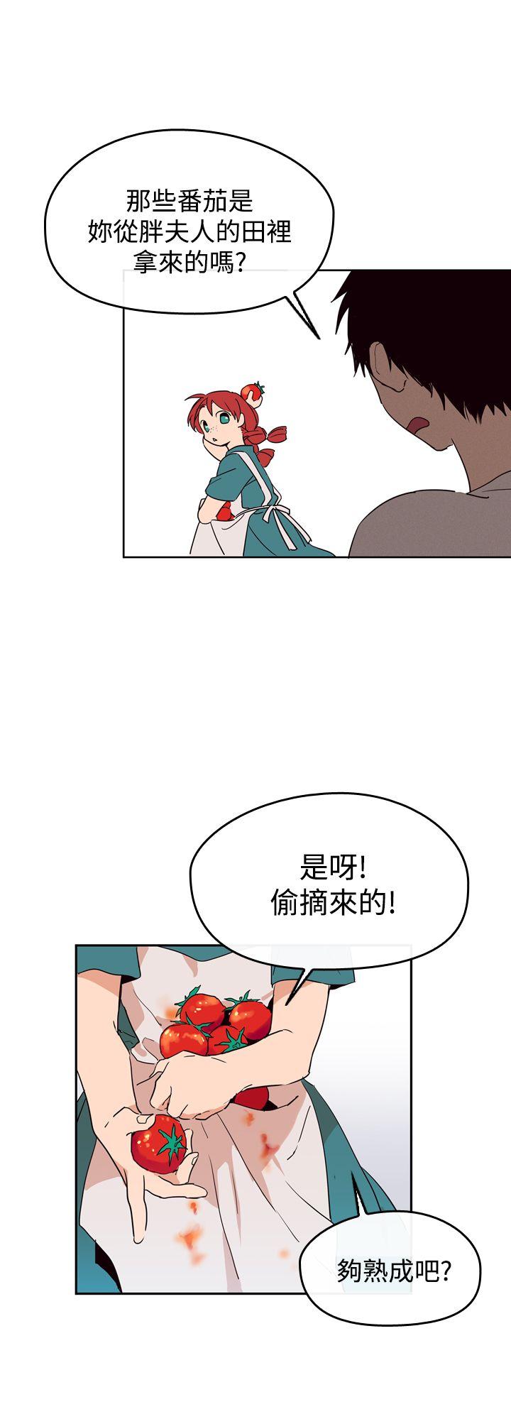 [韩国漫画] 魔女 奇幻,巨乳大奶,妖精#[38P]-14