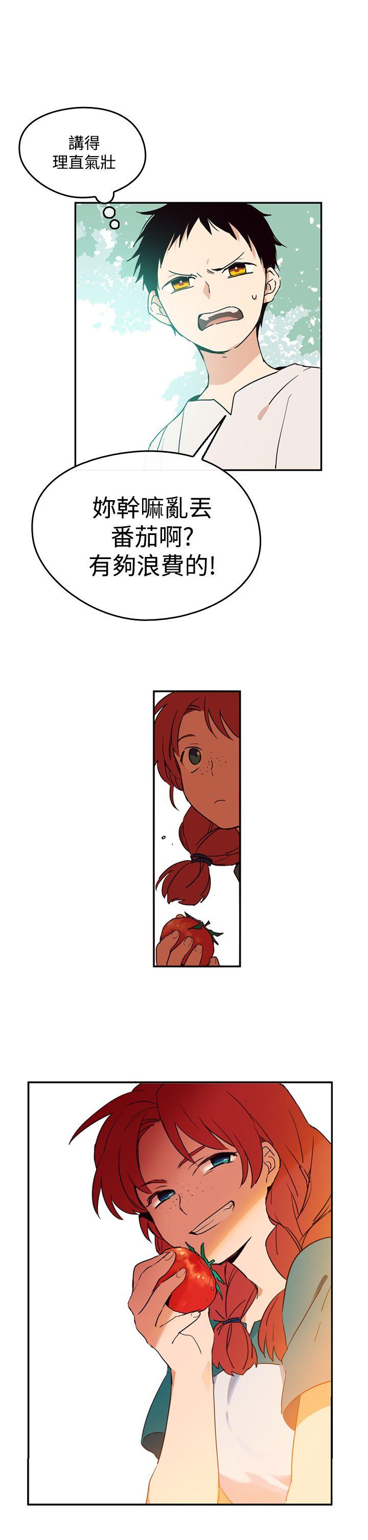 [韩国漫画] 魔女 奇幻,巨乳大奶,妖精#[38P]-15