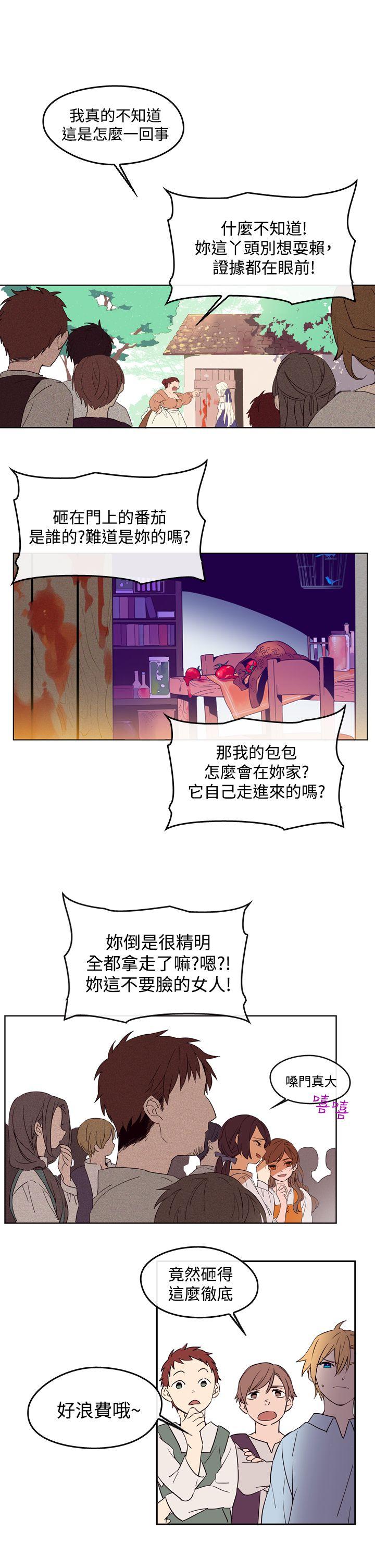 [韩国漫画] 魔女 奇幻,巨乳大奶,妖精#[38P]-17