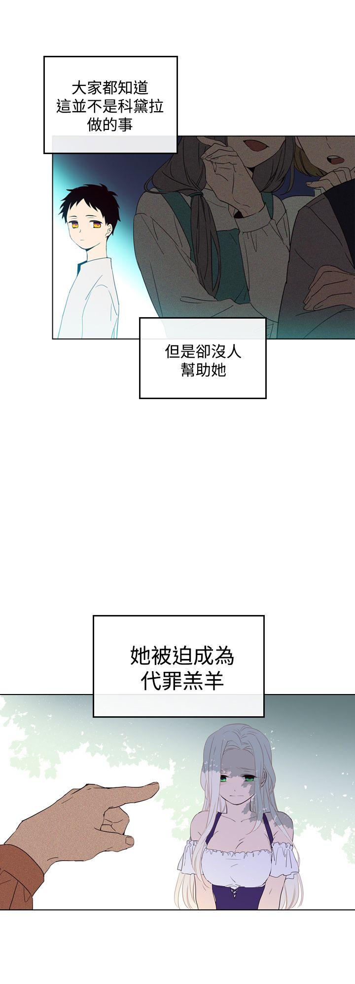 [韩国漫画] 魔女 奇幻,巨乳大奶,妖精#[38P]-18