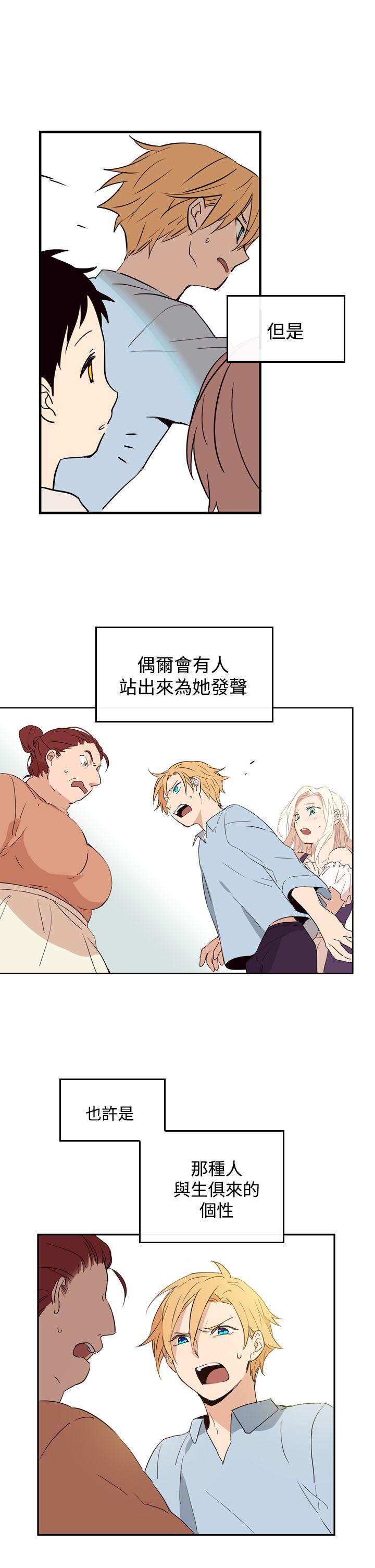 [韩国漫画] 魔女 奇幻,巨乳大奶,妖精#[38P]-19
