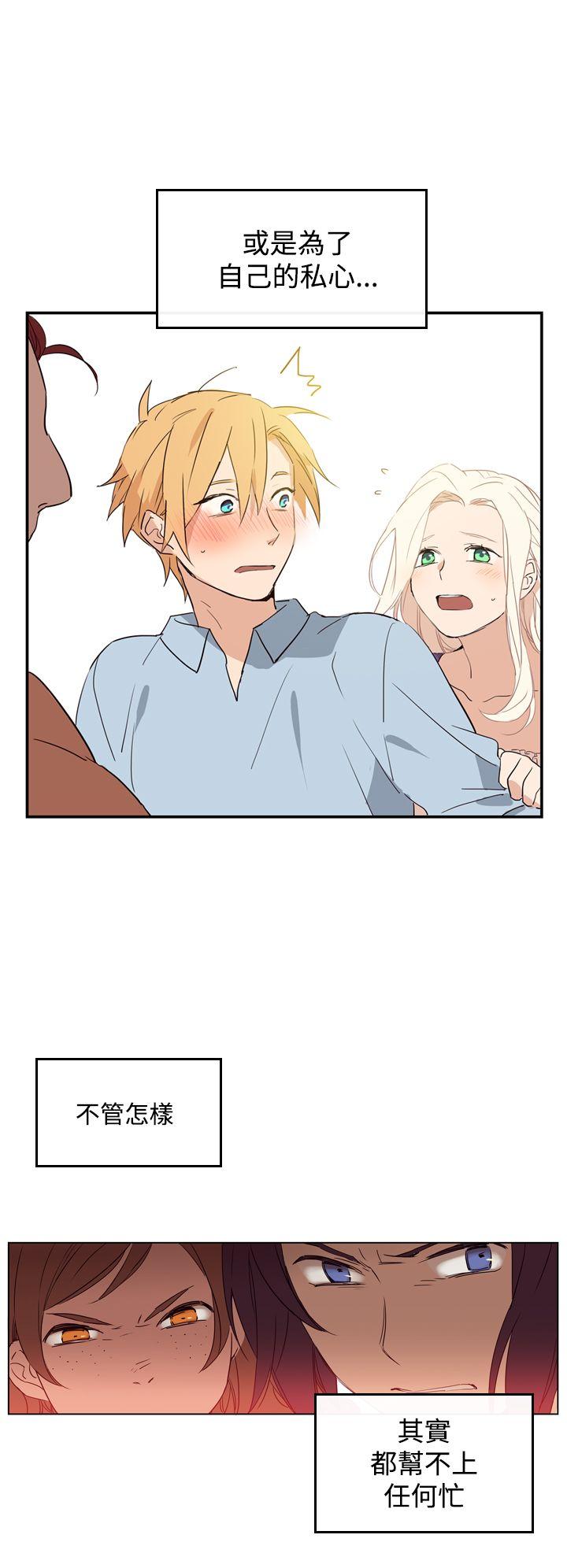 [韩国漫画] 魔女 奇幻,巨乳大奶,妖精#[38P]-20