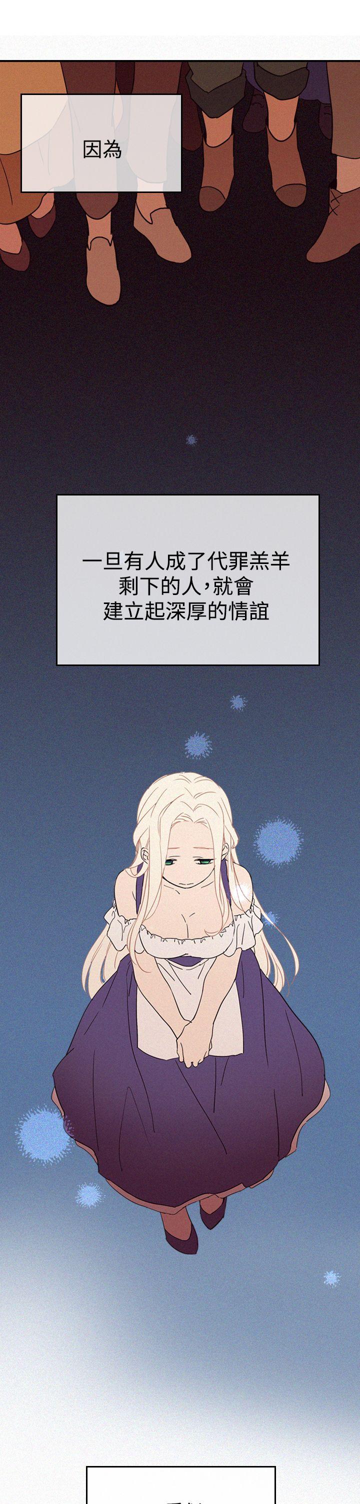 [韩国漫画] 魔女 奇幻,巨乳大奶,妖精#[38P]-21