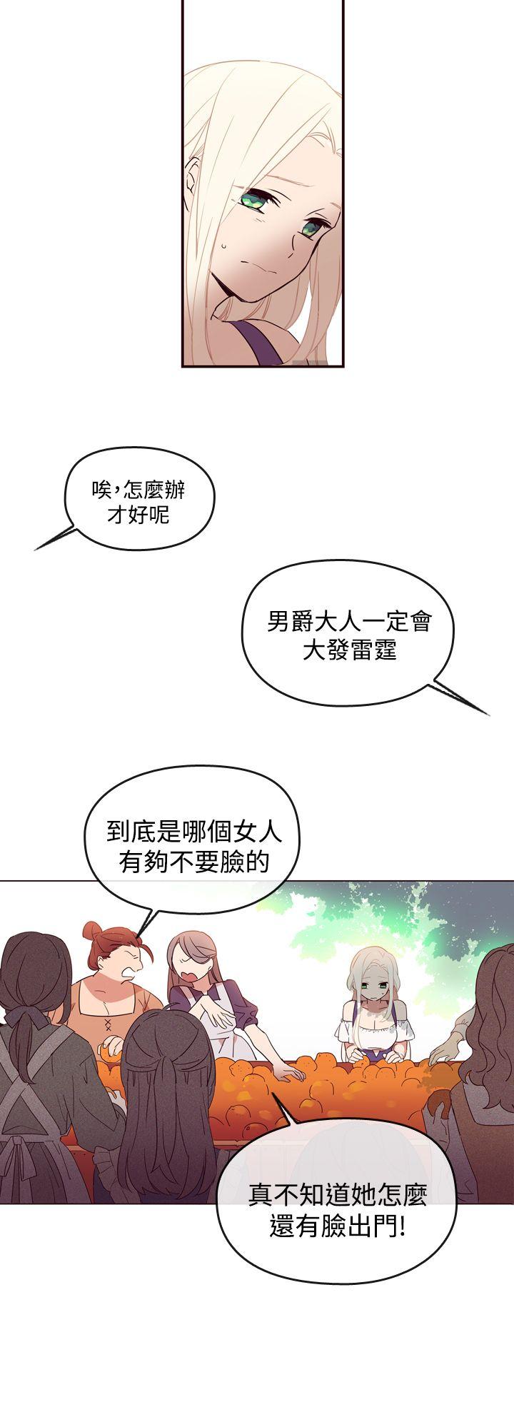 [韩国漫画] 魔女 奇幻,巨乳大奶,妖精#[38P]-24