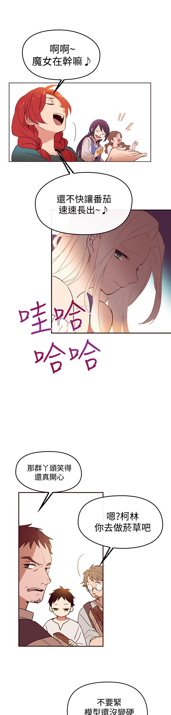 [韩国漫画] 魔女 奇幻,巨乳大奶,妖精#[38P]-25