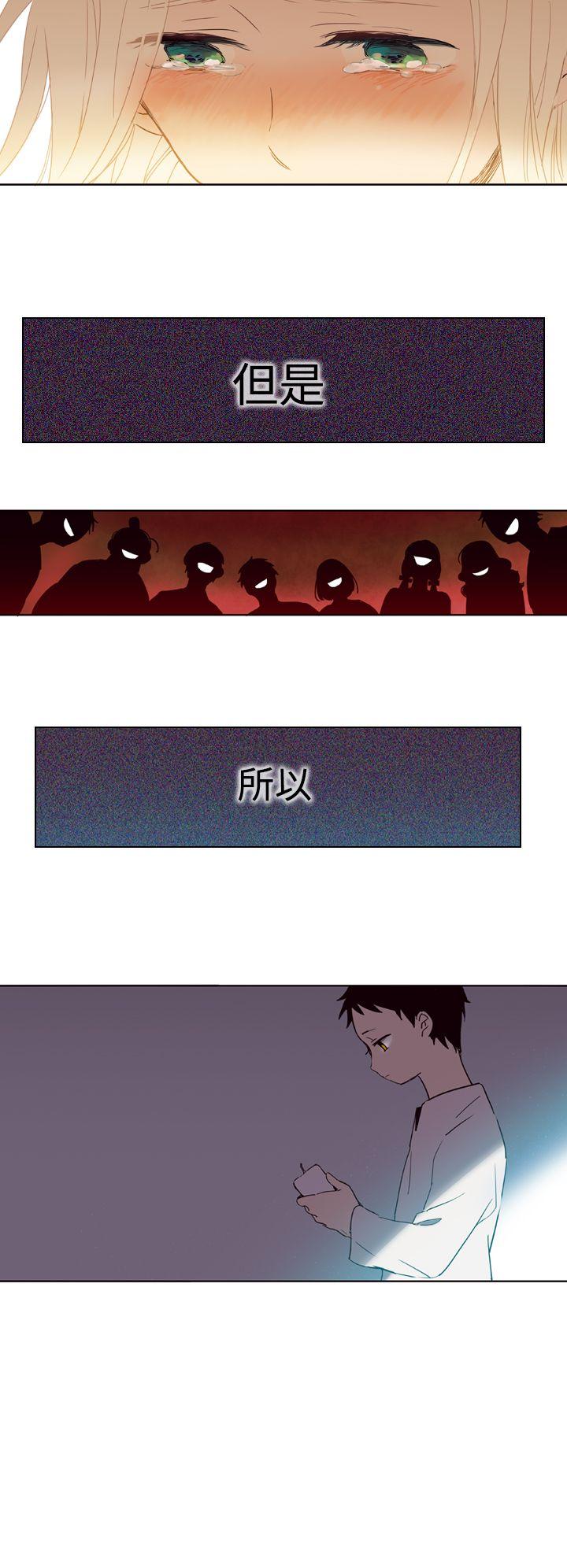 [韩国漫画] 魔女 奇幻,巨乳大奶,妖精#[38P]-30