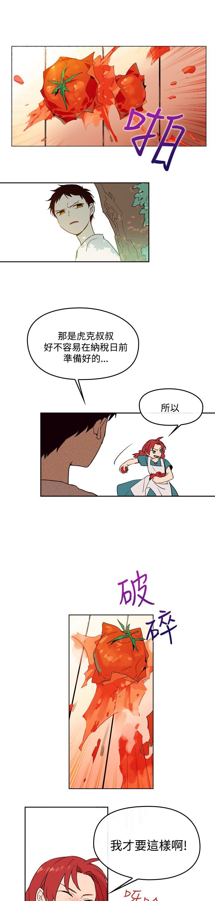 [韩国漫画] 魔女 奇幻,巨乳大奶,妖精#[38P]-31
