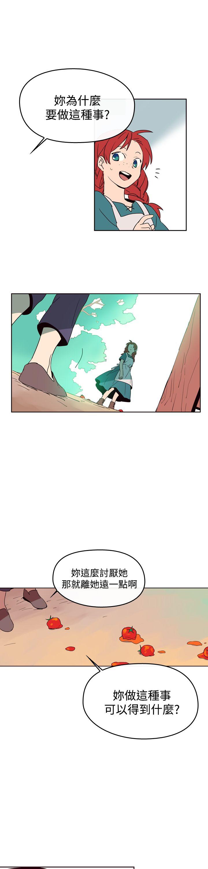 [韩国漫画] 魔女 奇幻,巨乳大奶,妖精#[38P]-33