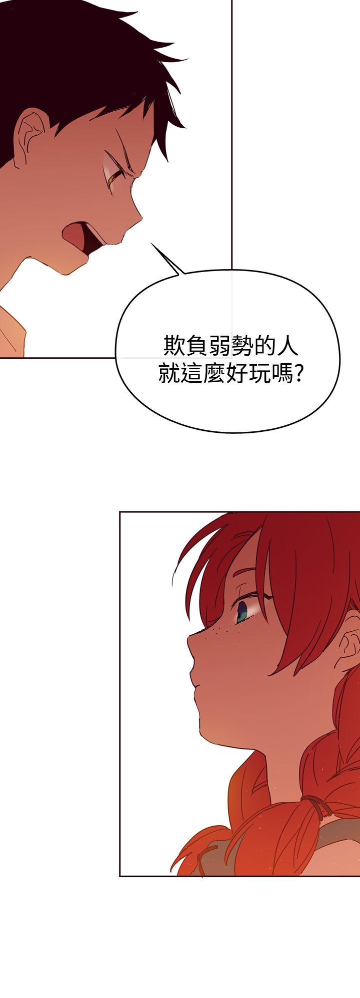 [韩国漫画] 魔女 奇幻,巨乳大奶,妖精#[38P]-34