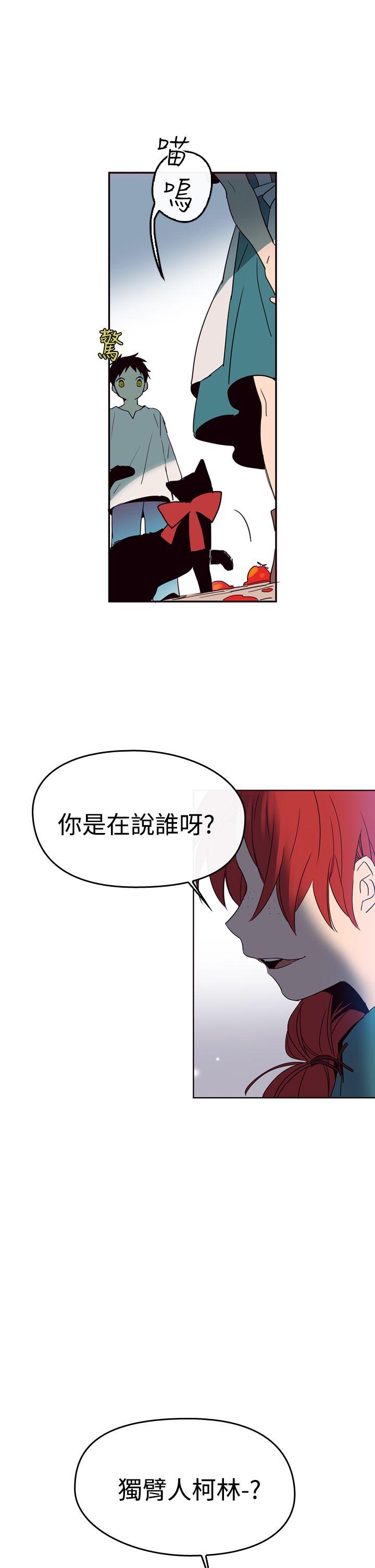 [韩国漫画] 魔女 奇幻,巨乳大奶,妖精#[38P]-35