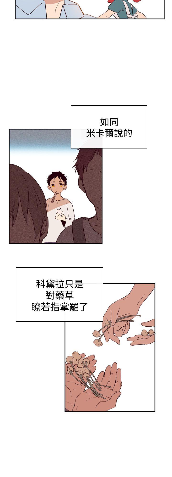 [韩国漫画] 魔女 奇幻,巨乳大奶,妖精#[38P]-4