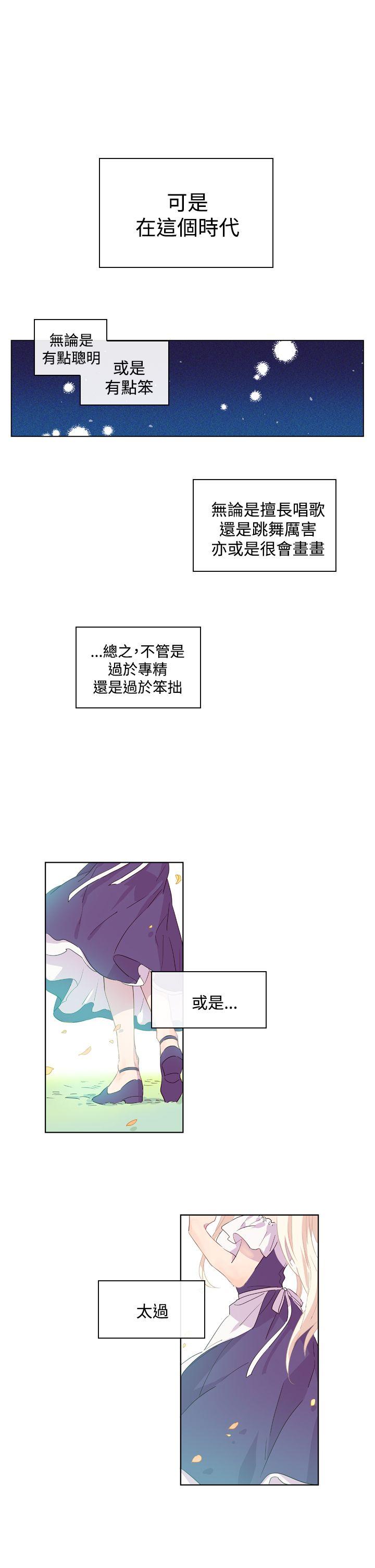 [韩国漫画] 魔女 奇幻,巨乳大奶,妖精#[38P]-5