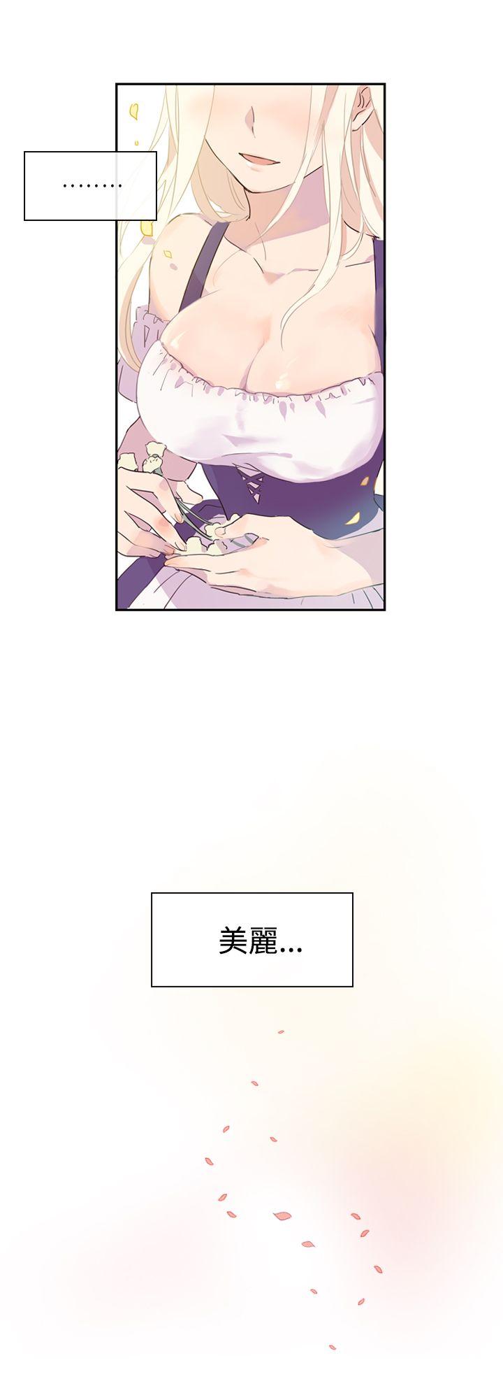 [韩国漫画] 魔女 奇幻,巨乳大奶,妖精#[38P]-6