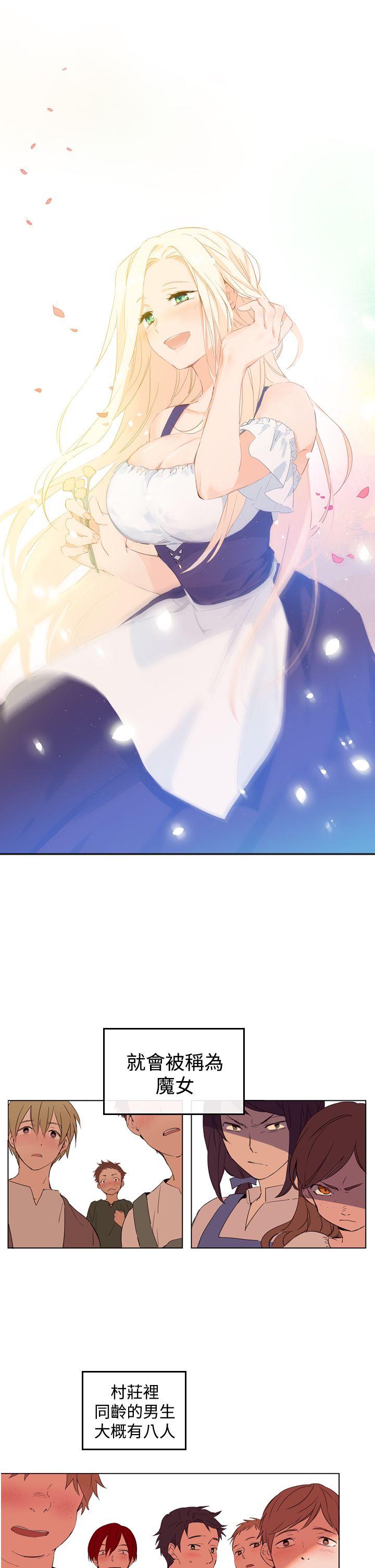[韩国漫画] 魔女 奇幻,巨乳大奶,妖精#[38P]-7