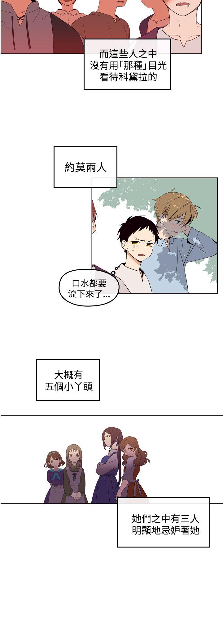 [韩国漫画] 魔女 奇幻,巨乳大奶,妖精#[38P]-8